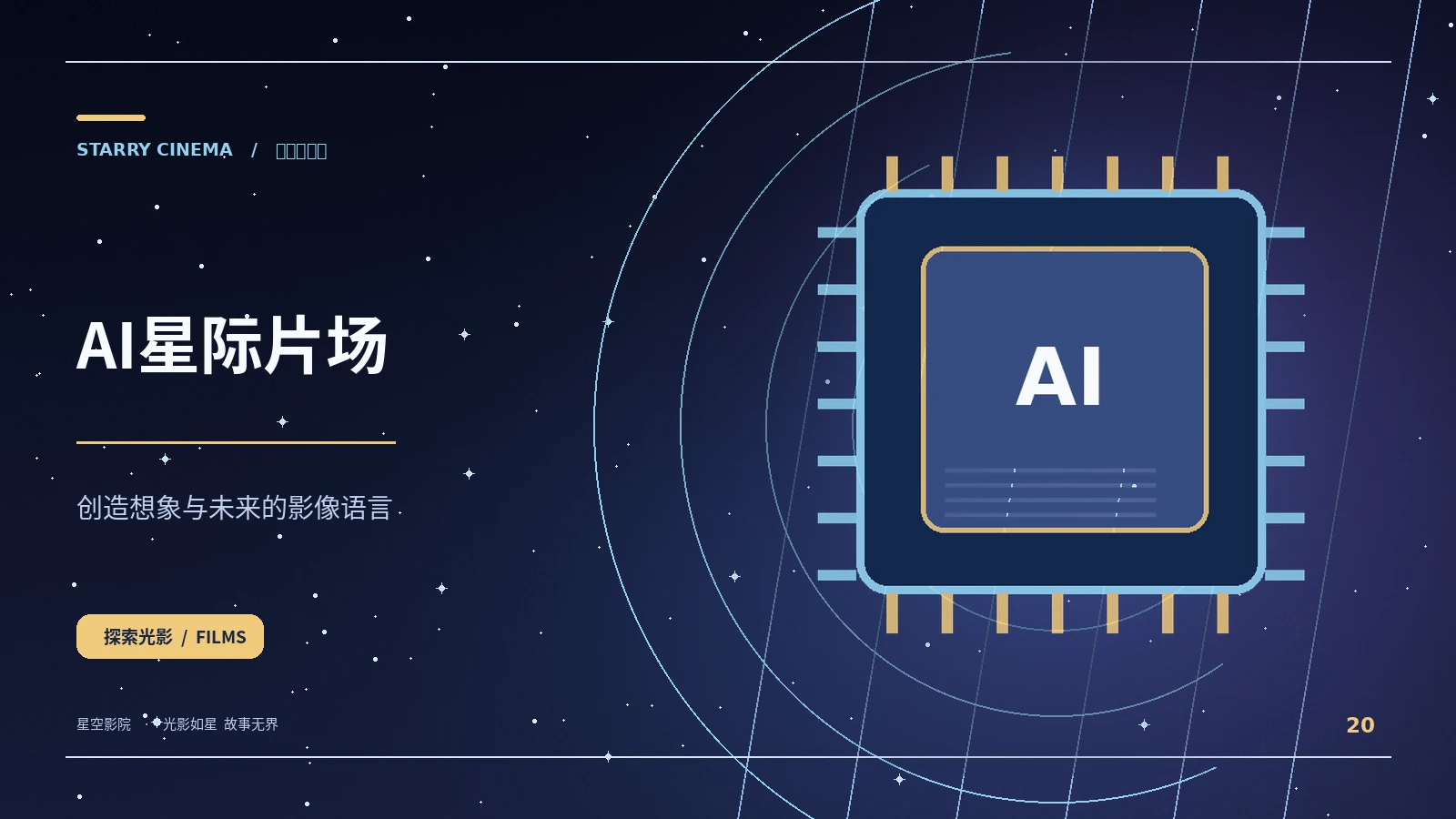 镜中算法